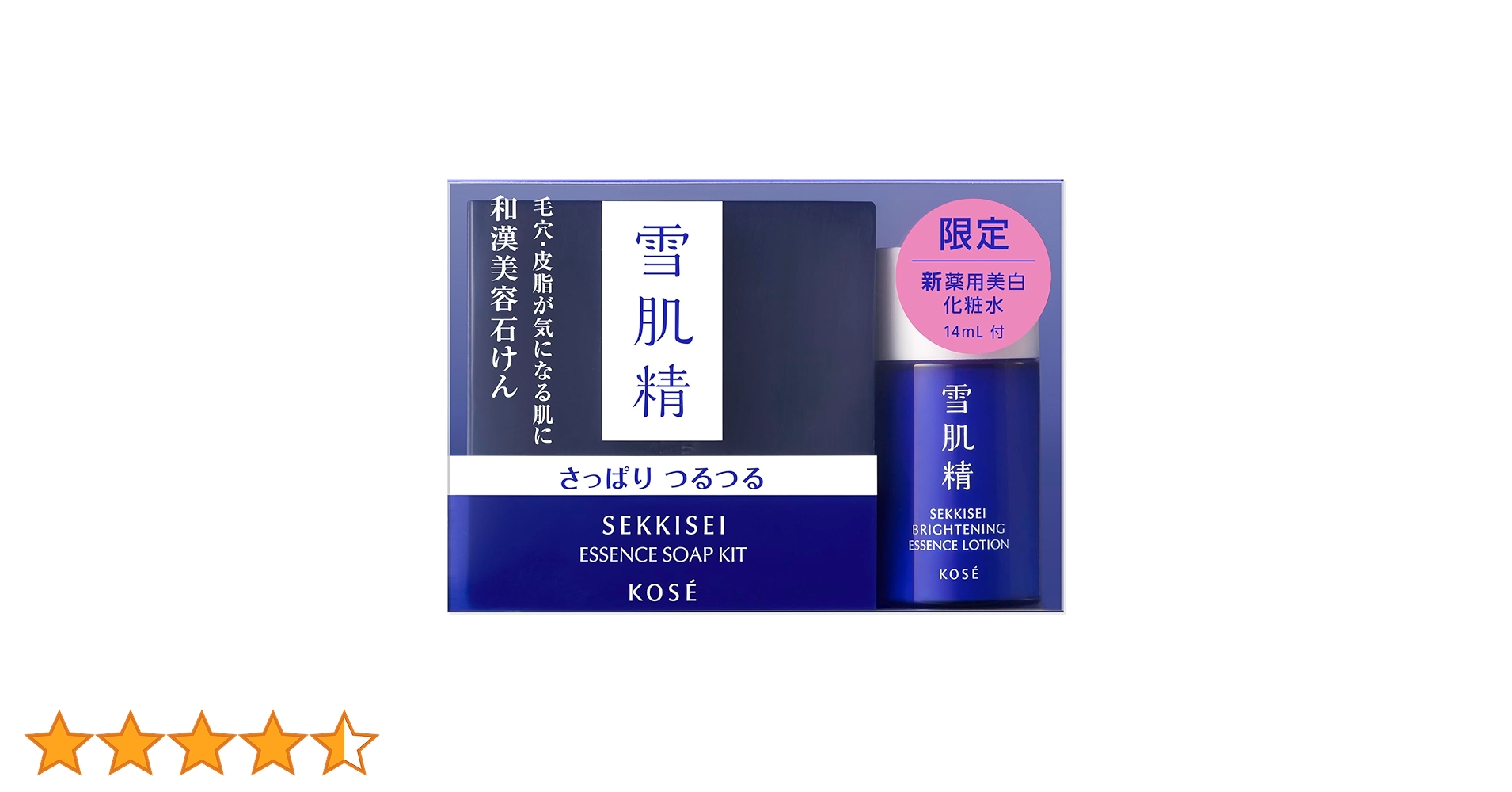 Amazon | 【医薬部外品】雪肌精 洗顔 エッセンス ソープ 限定